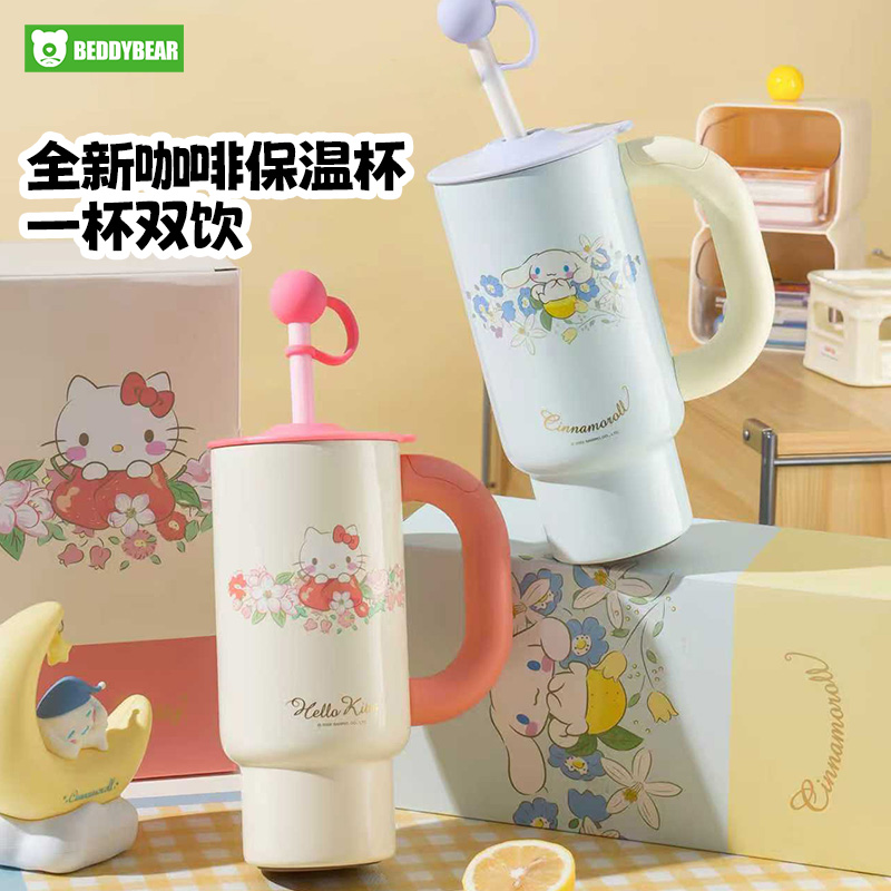 杯具熊吸管保温杯女高颜值水壶大容量巨无霸水杯生日礼物冰霸杯子