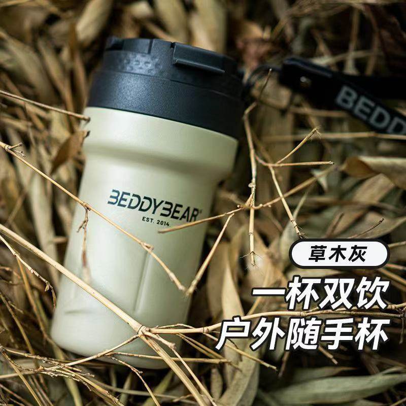 杯具熊不锈钢保温吸管杯