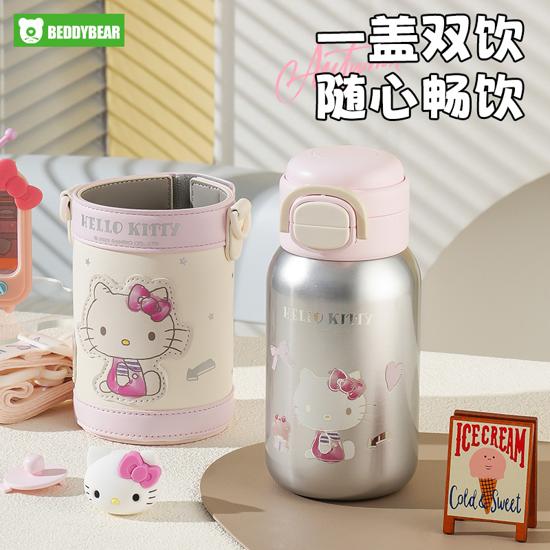 杯具熊儿童保温杯绽放双饮水杯宝宝幼儿园比学生上学便携吸管水壶