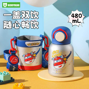 杯具熊妙趣系列儿童双饮防呛大容量儿童保温杯幼儿园户外宝宝水壶