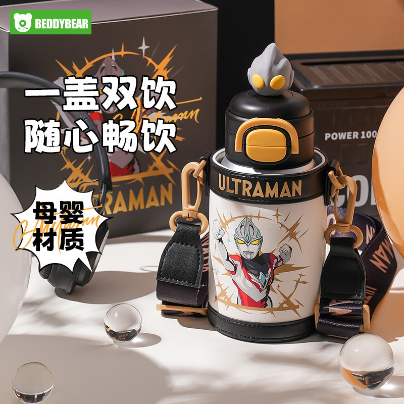 杯具熊儿童保温杯绽放双饮水壶新款奥特曼杯子小学生上学专用水杯,婴童用品,儿童水杯,淘宝优惠券,粉丝福利购,淘宝优惠卷