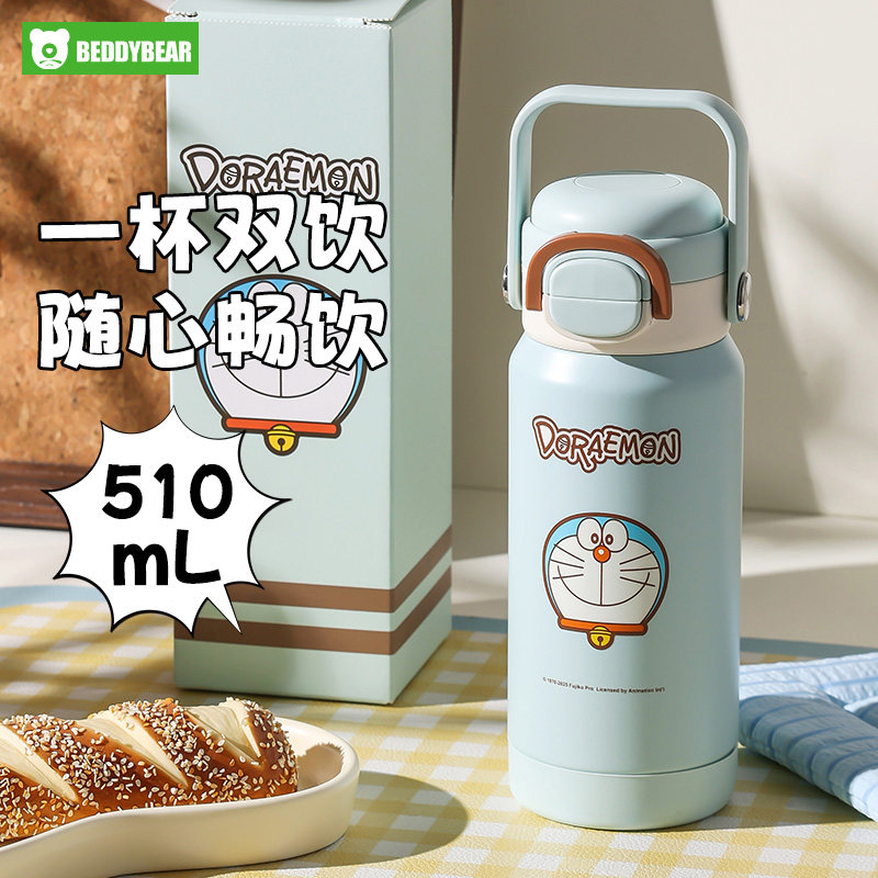 杯具熊有容儿童双饮保温杯高颜值手提吸管水杯子学生上学拎拎水壶