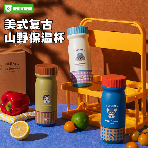 杯具熊儿童保温杯山野迷你小巧外出携带水壶幼儿园宝宝高颜值水杯