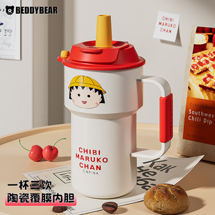 杯具熊层峦保温杯不锈钢陶瓷内胆咖啡杯大容量新款 吸管水杯随手杯