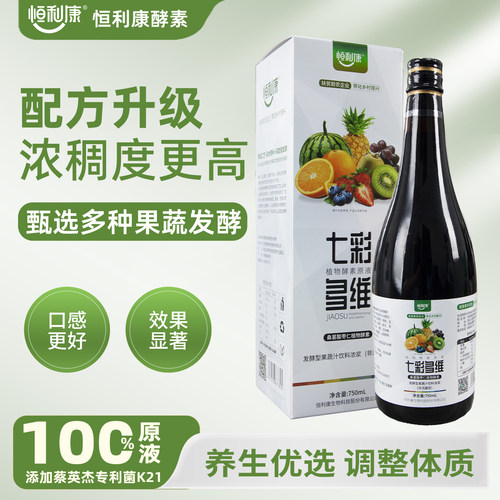 恒利康酵素桑葚酸枣仁枸杞红枣