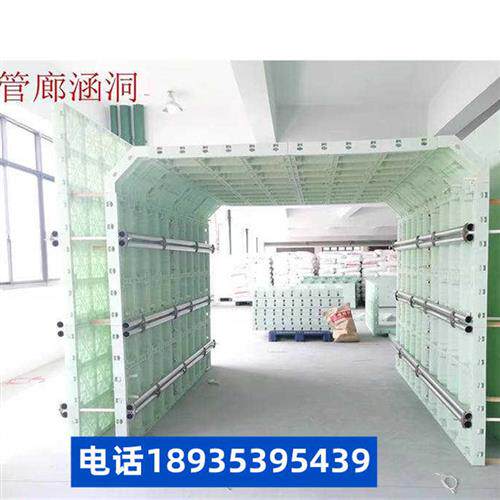 高速护坡框格梁拱形骨架磨具水泥预制现浇筑拱形塑料模具拱形模i.