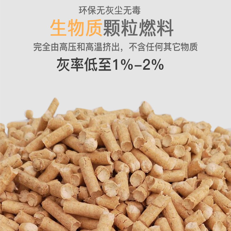工厂直销6mm8mm环保生物质压缩燃料秸秆柴火木屑颗粒锅炉壁炉取暖