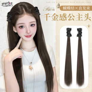 假发辫子仿真发减龄公主头发饰精灵耳蝴蝶结抓夹长直发半扎假马尾