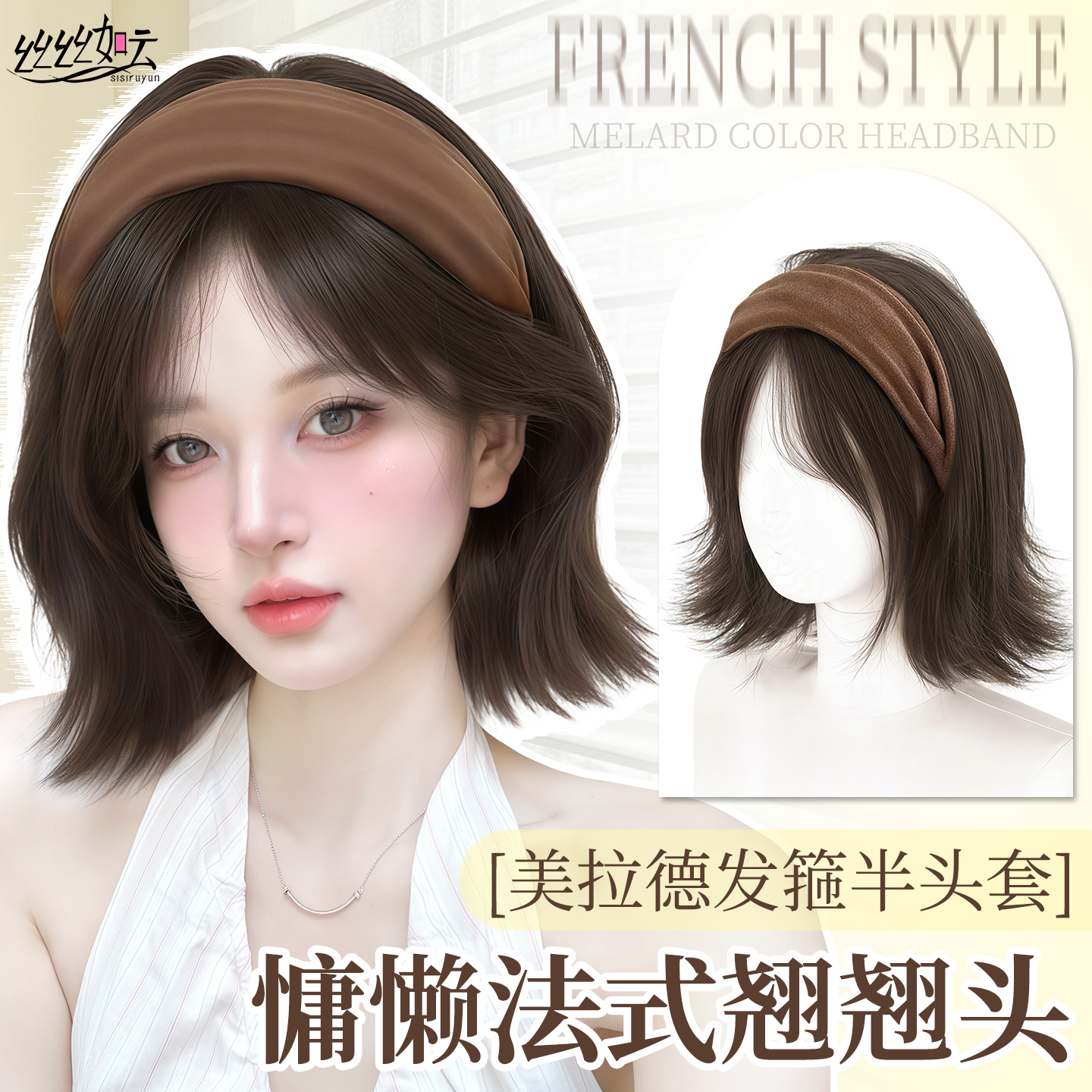 短发假发全头套女2025热卖韩系