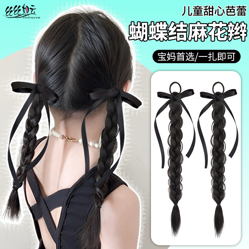 儿童假发辫马尾蝴蝶结麻花辫小辫子网红芭蕾风甜妹可爱双马尾假发,美发护发/假发,马尾,淘宝优惠券,粉丝福利购,淘宝优惠卷