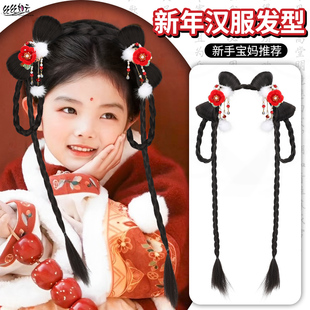 儿童汉服假发女头饰古装一体式发箍假发新年造型发髻辫子盘发发包