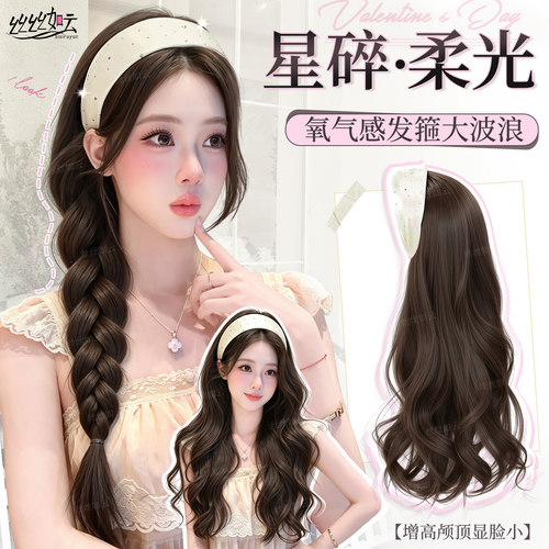 发箍一体增高颅顶蓬松增发假发