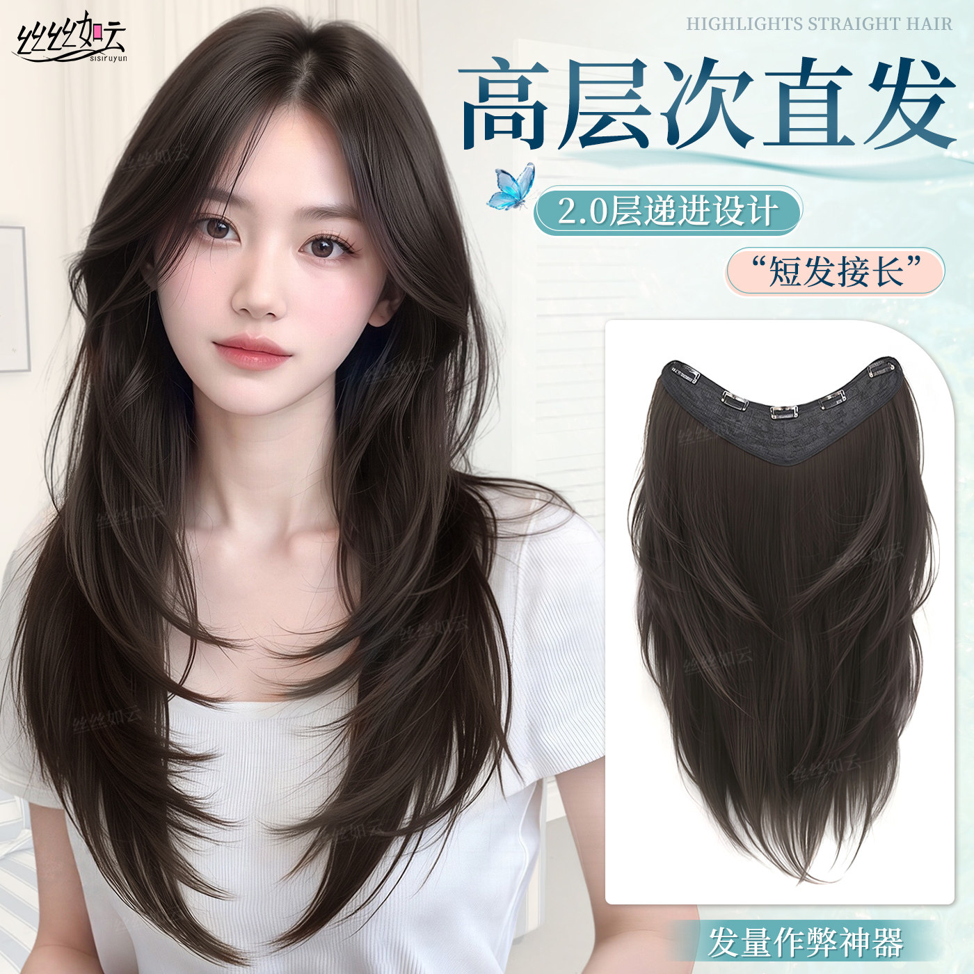 假发片增发量蓬松一片式女仿真高层次内扣微卷长发隐形无痕接发片