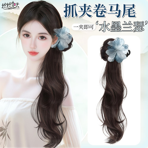 新中式侧边假发辫马尾