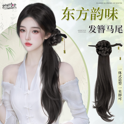 丝丝如云新中式古风抓夹马尾