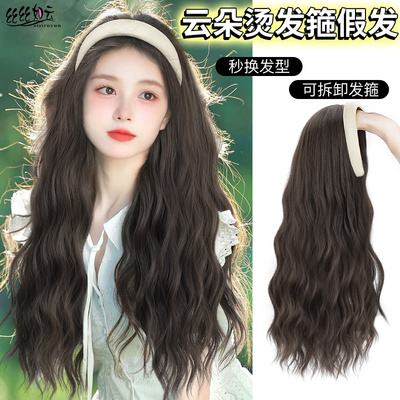 甜美可爱云朵烫发箍假发氛围感
