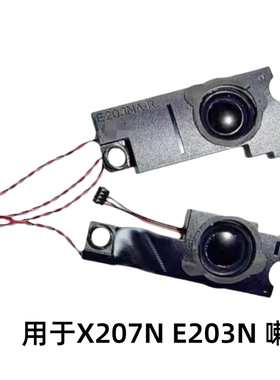 适用于Asus 华硕 X207N E203N 喇叭 内置扬声器 黑色音响全新原装