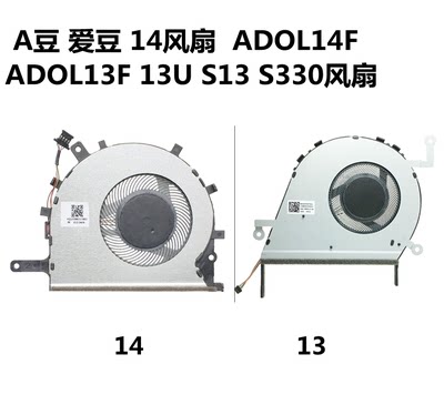 用于华硕爱豆14 A豆 ADOL14F 风扇 ADOL14FA A/S403F散热 CPU风扇