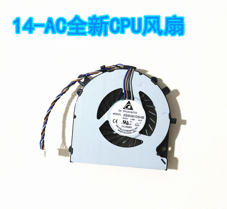 适用于惠普14-AC 14-AF 14-AD 246G4 240G4 TPN-l119 120 124风扇