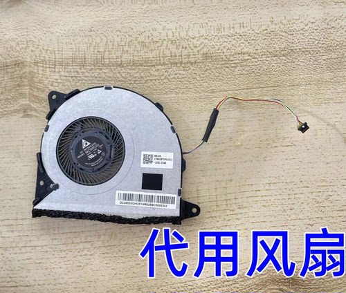 华硕ASUS Zenbook UX330 U3000U 散热风扇 NC55C01-16B17 17E24