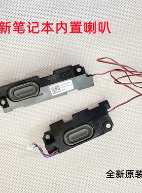 适用于联想 Thinkpad r480 E480 E485 E490 E495 内置喇叭扬声器