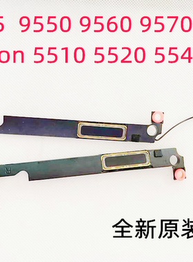 DELL 戴尔XPS15 9550/9560 P56F M5510 M5520 喇叭TX47W全新原装