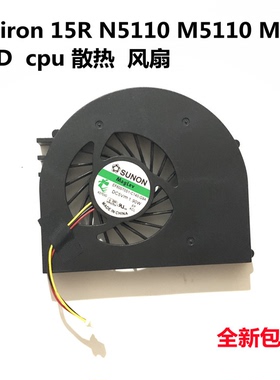 DELL戴尔灵越N5110 15R Ins15RD m5110 m511r 15RD 笔记本CPU风扇