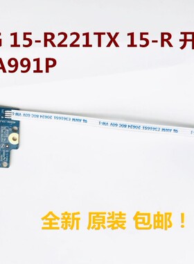 用于惠普 14-R 14-G 240 G3 245 246 G3 开关板开机小板LS-A994P