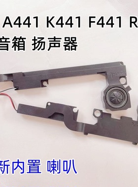 适用于华硕 ASUS X441 A441 K441 F441 R414U 喇叭 音箱 扬声器