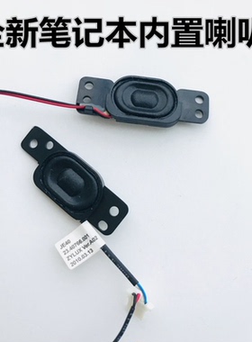 ACER宏基 4741 4741G 4551 4551G 喇叭 acer 4741喇叭内置 喇叭