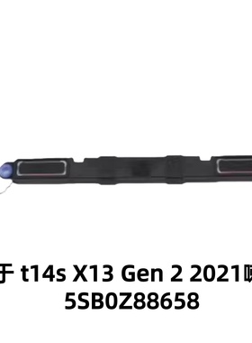 用于联想Thinkpad t14s X13 Gen2 2021内置喇叭 5SB0Z88658