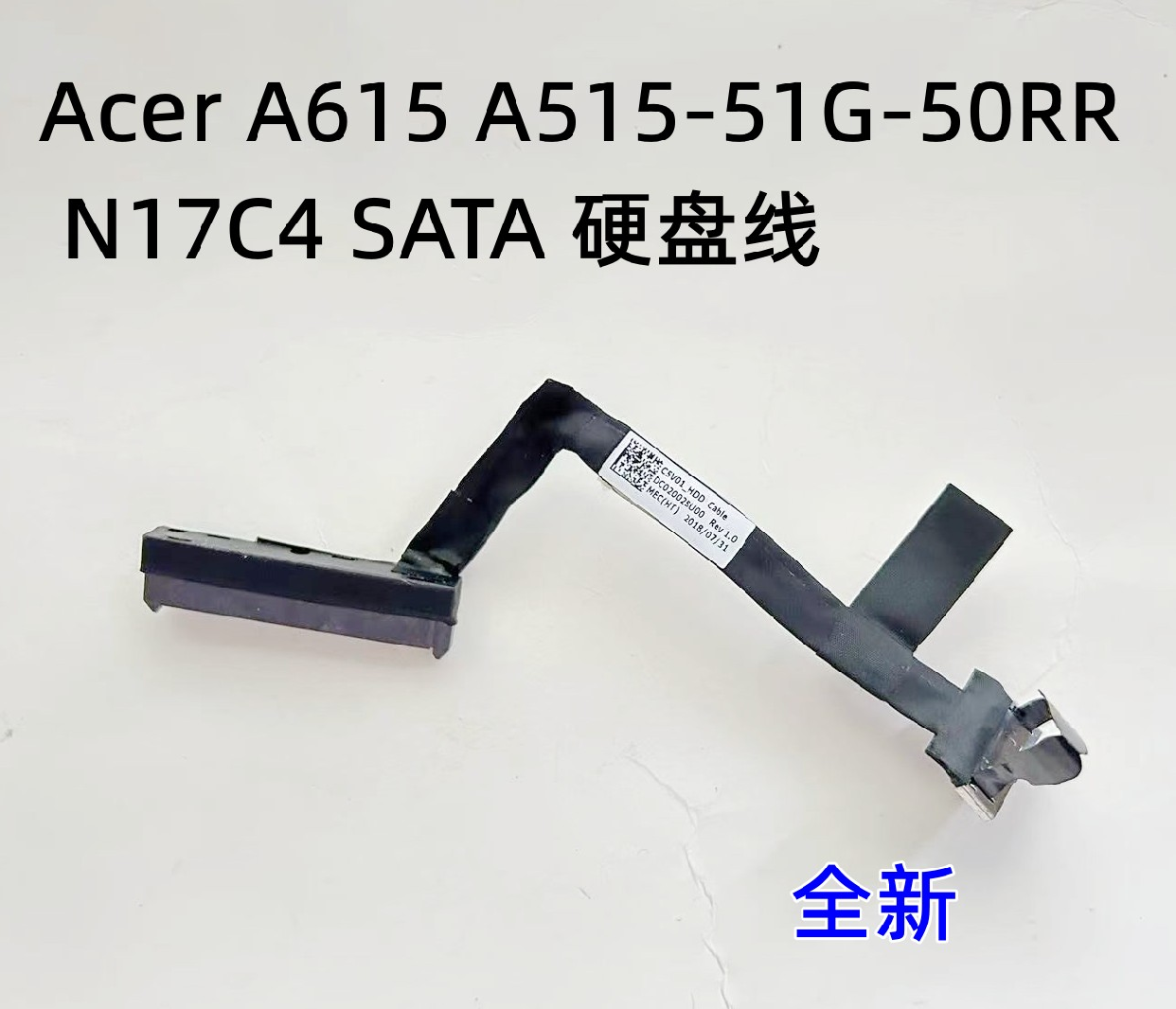 用于ACER宏基Aspire 3 A315-T33 N17C4硬盘线硬盘接口NBX0002CZ00