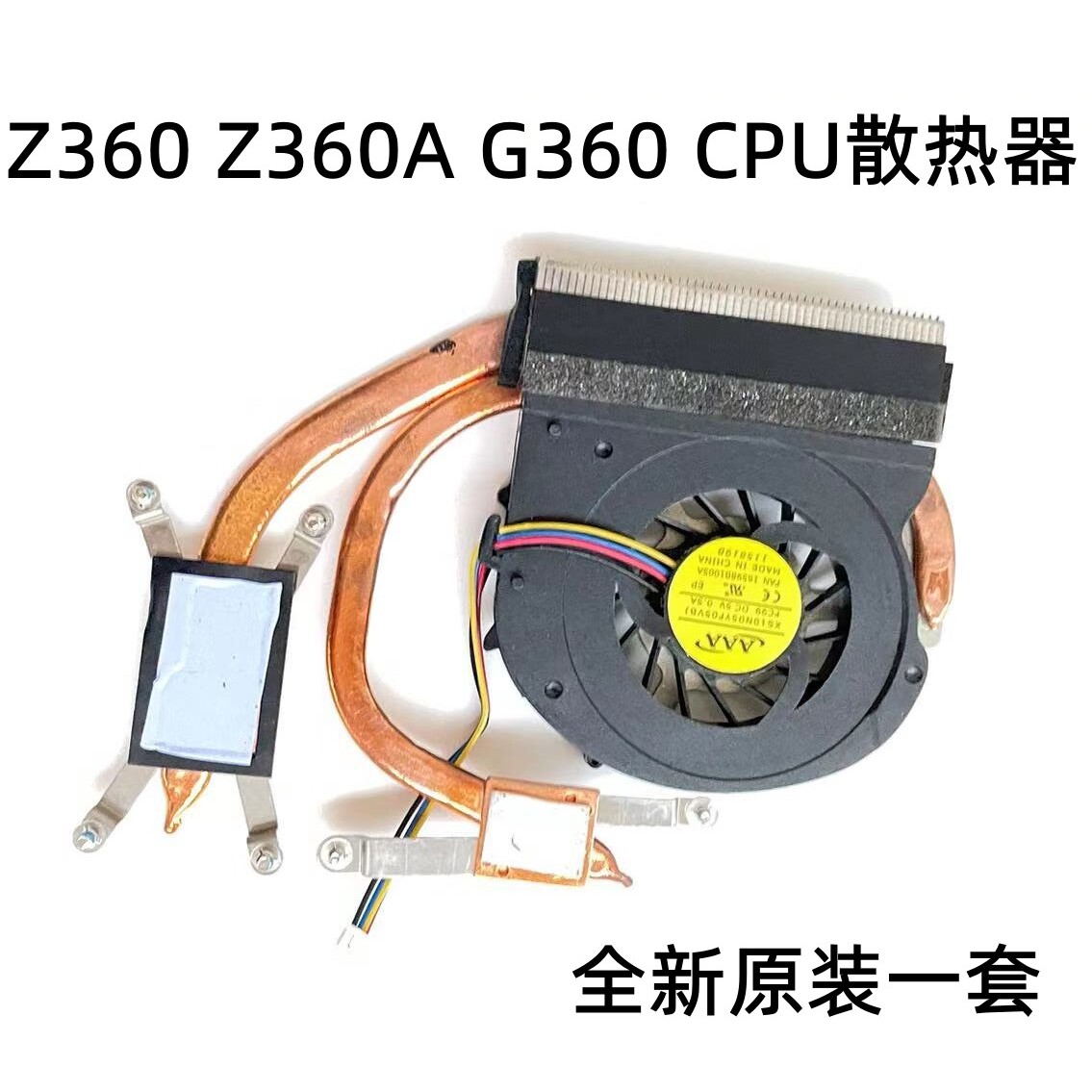 G360Z370Z470笔记本CPU