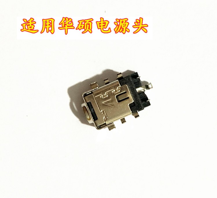 适用华硕R540YR540YA充电头