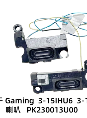 适用联想 Ideapad Gaming 3-15IHU6 3-15 喇叭 扬声器PK230013U00