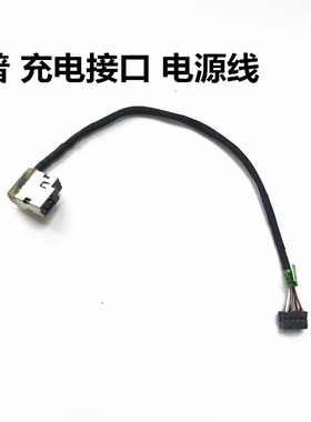 用于惠普Pavilion 14-e024tx e021 e022 e023tx Q117电源线