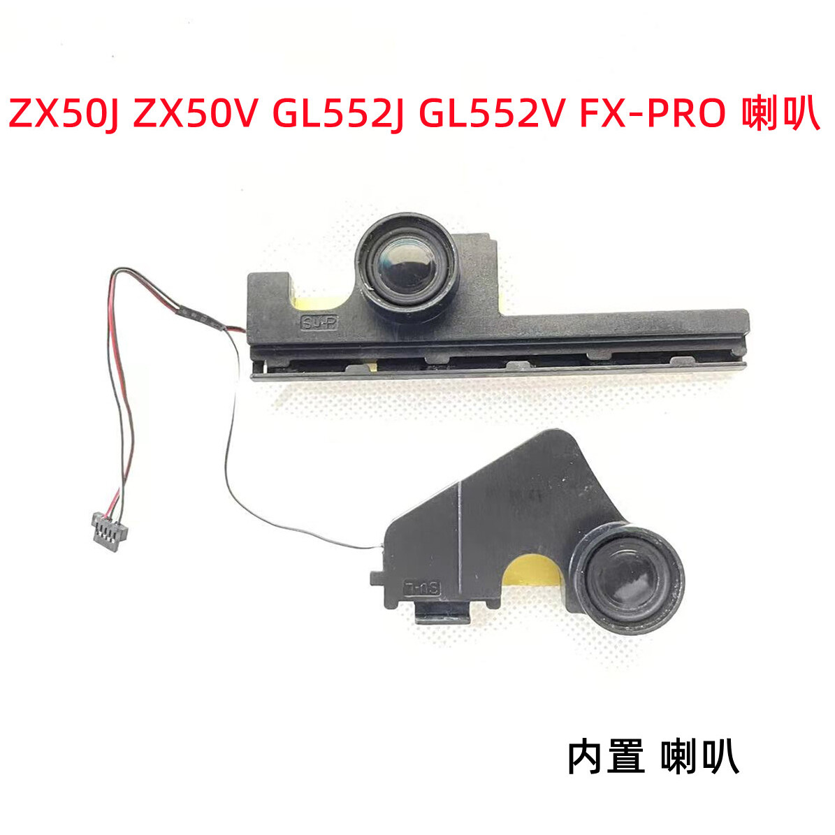 GL552JGL552JXZX50J喇叭