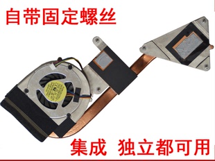 包邮 用于联想B460 风扇钢管全新 B460A V460笔记本CPU散热器