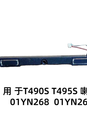 适用于联想Thinkpad T490 T495 p43s T590 p53s喇叭扬声器02hk900