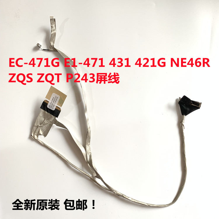 acerzqt屏线屏幕排线ACEREC47