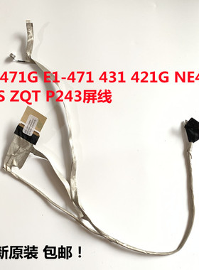 ACER EC-471G E1-471 431 421G NE46R ZQS ZQT P243屏线 屏幕排线