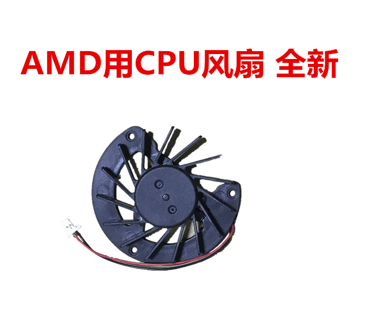 HP惠普CQ40 CQ45 CQ41 DV4-1000风扇AMD独显CPU风扇专用全新包邮