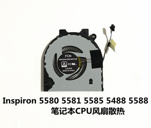 用于DELL戴尔 Inspiron 5580 5581 5585 5488笔记本CPU散热风扇