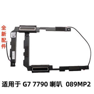 7790 喇叭 内置扬声器原装 89MP2 适用于DELL 089MP2 戴尔