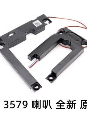 适用于 Dell 戴尔G3 3579 / 3779笔记本内置喇叭扬声器CN-074T23