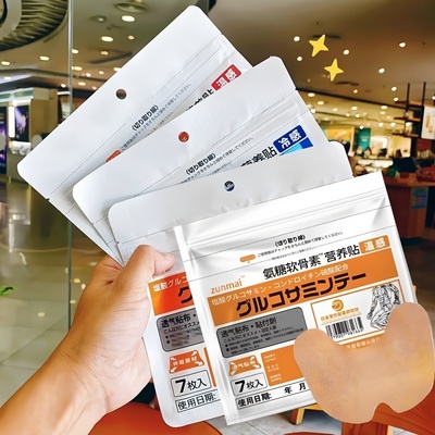 minikuma氨糖软骨素关节营养贴