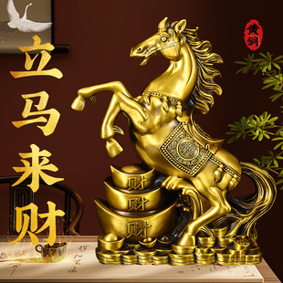 黄铜马摆件铜元宝财马十二生肖马跃马家居办公室门店桌面装饰摆件