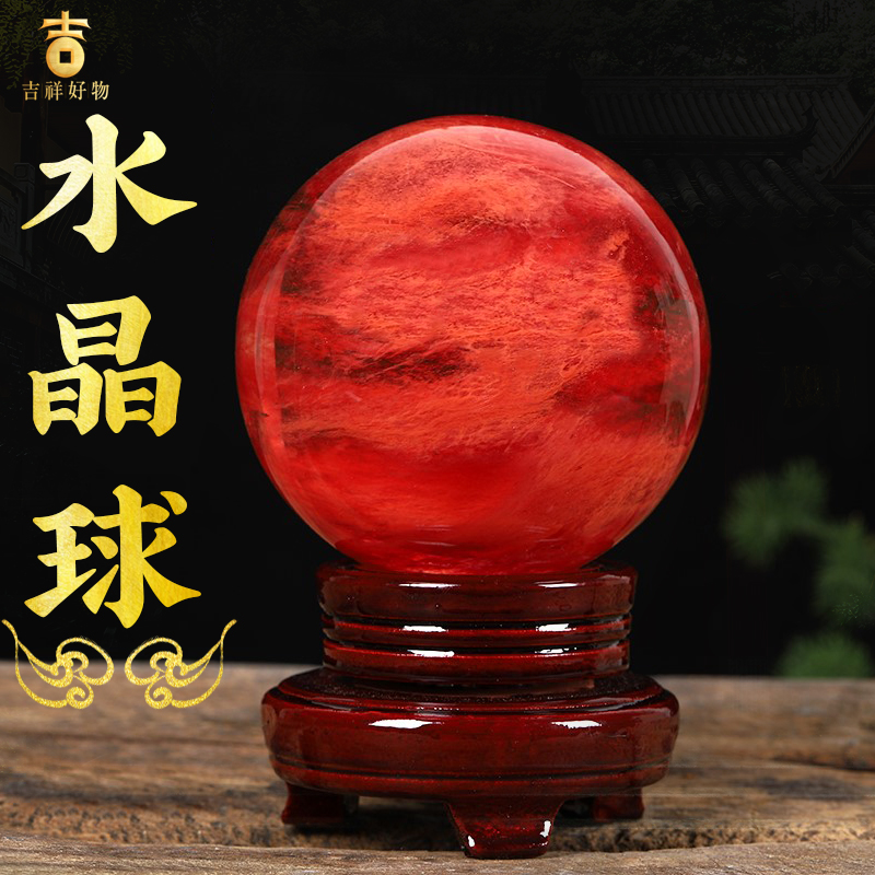 水晶球摆件天然白黄粉红水晶球小原石可旋转底座实木进门客厅玄关