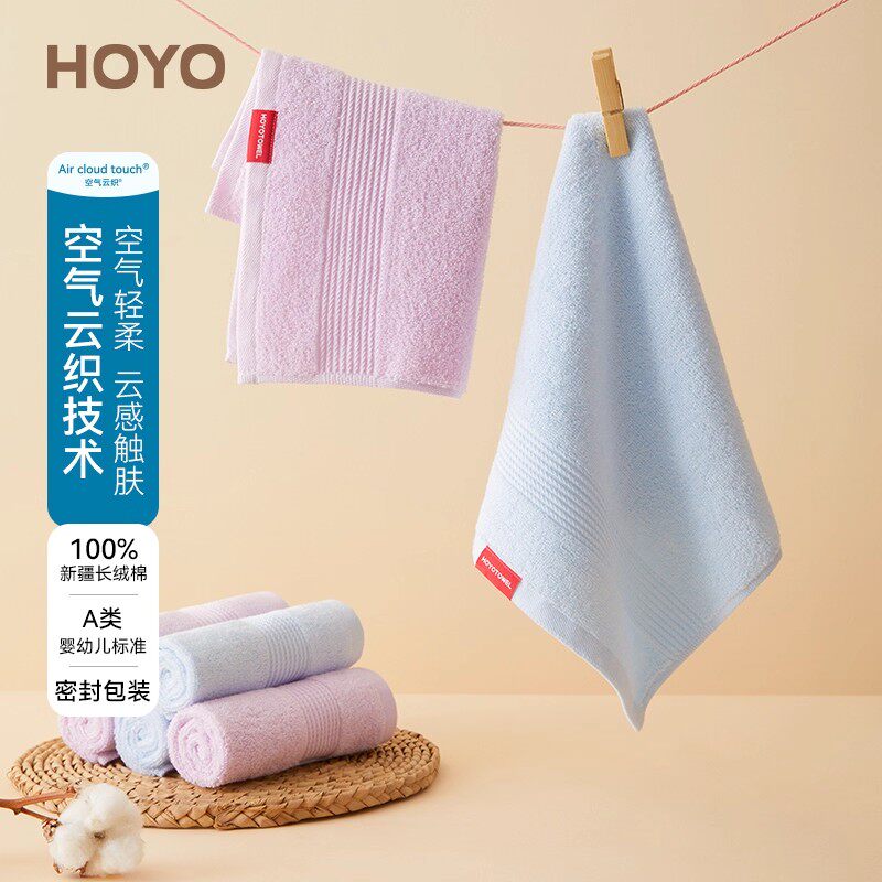 日本HOYO抗菌方巾纯棉宝宝家用洗澡儿童洗脸全棉吸水柔软小毛巾