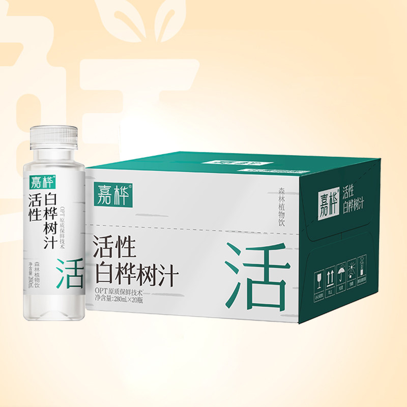 嘉桦白桦树汁OPT天然活性汁原液小兴安岭植物饮料官方旗舰店